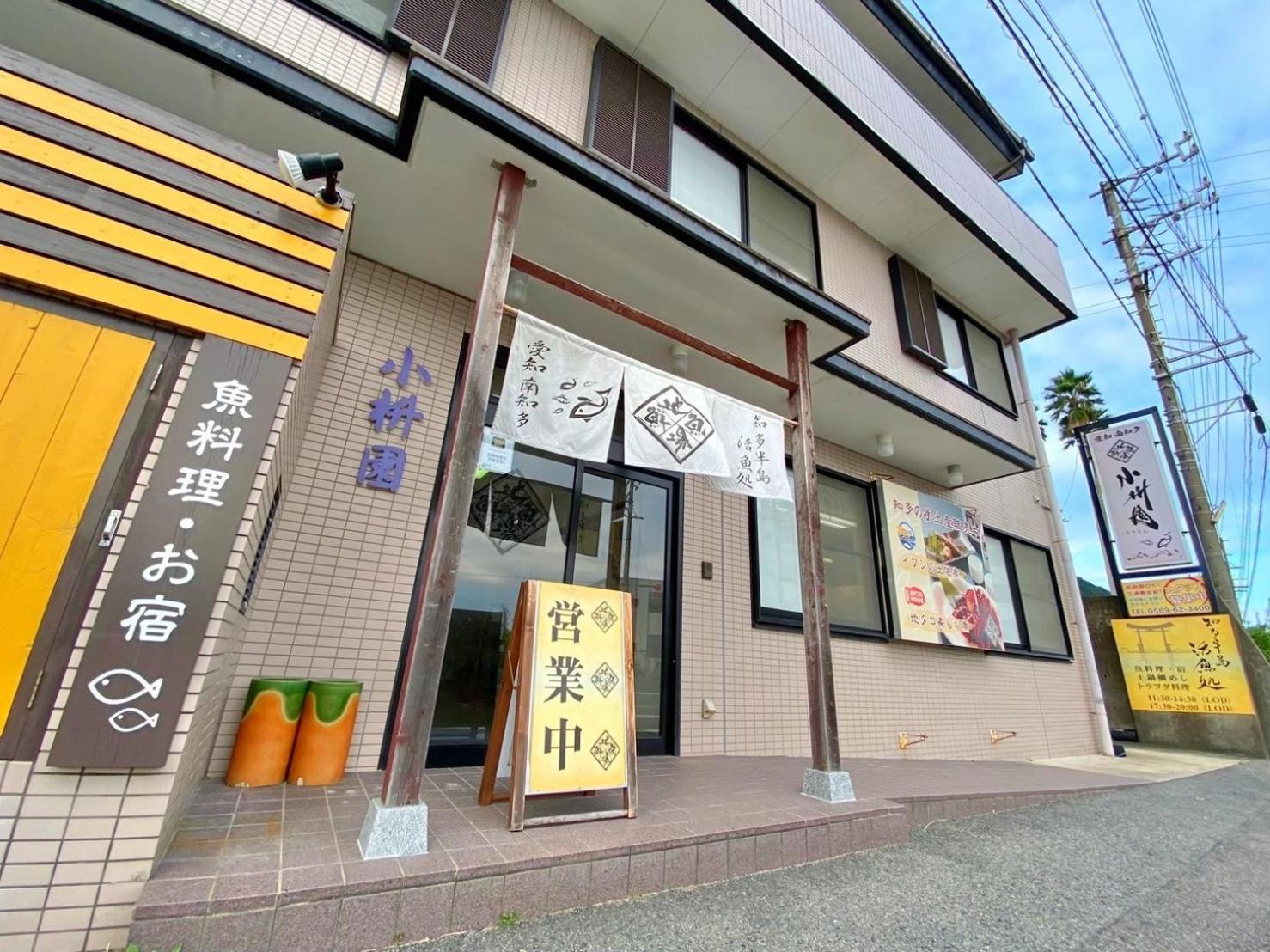 旅館 Osakana Seaside Minamichita Eksteriør billede