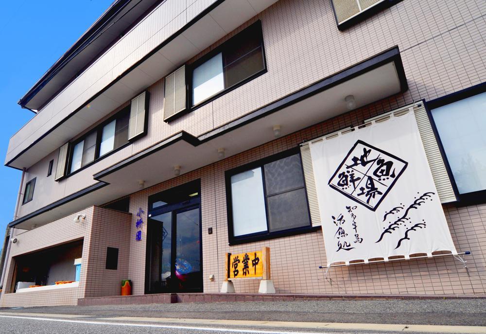 旅館 Osakana Seaside Minamichita Eksteriør billede